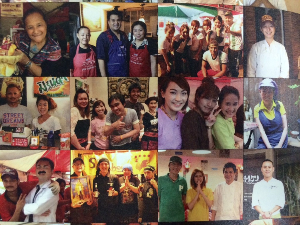タイ料理店の素敵な人たち